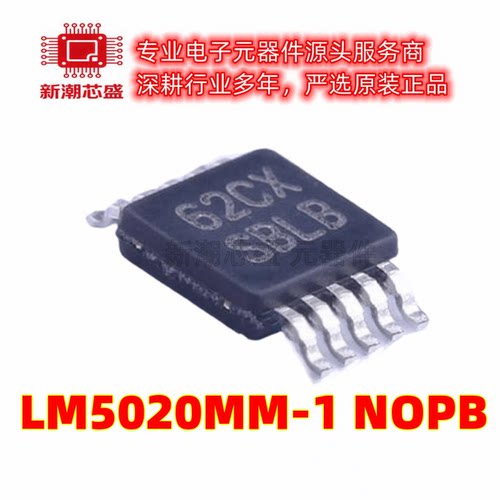 LM5020MM-1/NOPB DC-DC控制芯片 封装VSSOP-10 全新原装TI/德州
