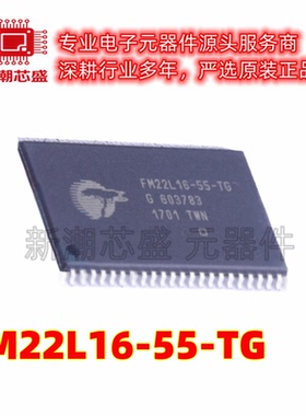 FM22L16-55-TG 铁电存储器(FRAM) 封装TSOPII-44 原装(赛普拉
