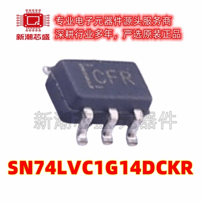 SN74LVC1G14DCKR 4LVC1G14 逻辑门封装SC-70-5 全新原装TI(德州