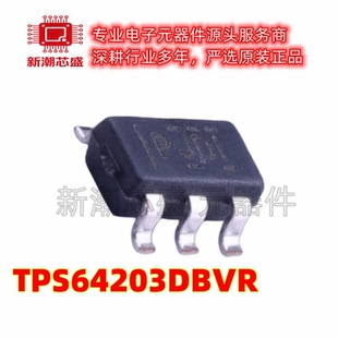 TPS64203DBVR 64203 DC-DC控制芯片 封装SOT-23-6 全新原装TI