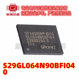 S29GL064N90BFI040 NOR FLASH 封装VFBGA-48 原厂正品赛普拉斯