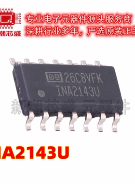 INA2143U 差分运放放大器芯片 封装SOIC-14 全新原装TI