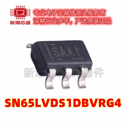 SN65LVDS1DBVRG4 驱动器 LVDS芯片 封装SOT-23-5全新原装TI