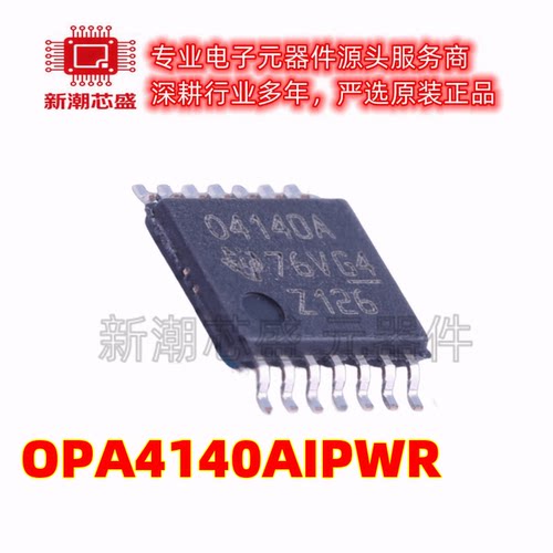 OPA4140AIPWR 4140 FET输入运放 封装TSSOP-14 全新原装 TI(德州