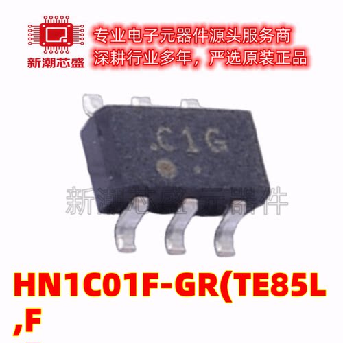 HN1C01F-GR(TE85L,F 三极管(BJT) NPN 封装USC 原厂正品东芝