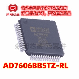 AD7606BBSTZ-RL ADC/DAC专用型 封装LQFP-64 原厂正品ADI(亚德诺