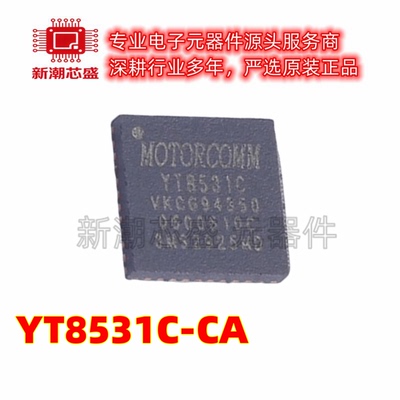 YT8531C-CA 8531C-CA 以太网收发器 封装QFN-40 原厂 裕太微