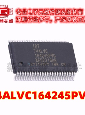74ALVC164245PVG8 转换器/电平移位器 SSOP-48 原厂正品(瑞萨)
