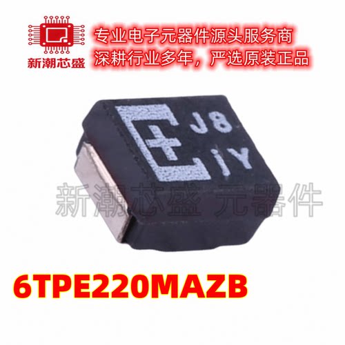 6TPE220MAZB 220uF ±20% 6.3V 钽电容 封装B-3528全新原装(松下
