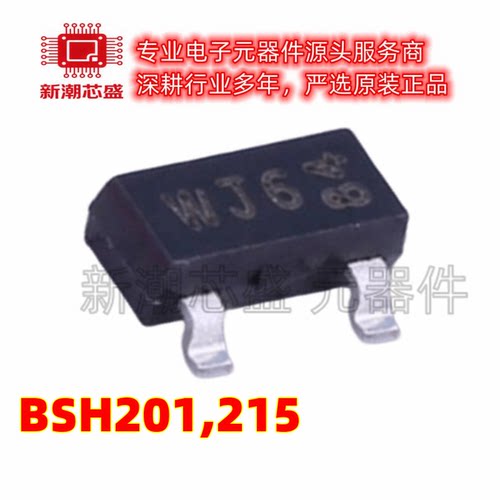BSH201,215 P沟道 60V 300mA 场效应管 丝印WJ6 SOT-23 安世