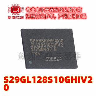 S29GL128S10GHIV20 NOR FLASH 封装VFBGA-56 原厂正品赛普拉斯