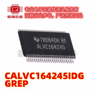 CALVC164245IDGGREP 转换器/电平移位器芯片 TSSOP-48 TI