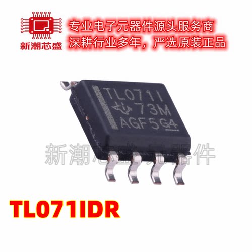 TL071CDR TL071 FET输入运放 封装SOIC-8 全新原装TI(德州)