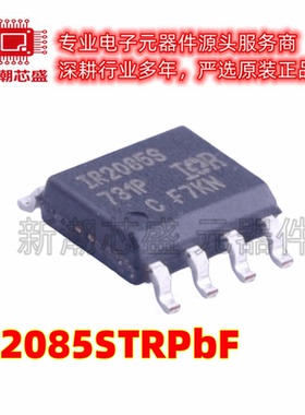 IR2085STRPBF IR2085 栅极驱动IC 封装SOP-8 全新原装