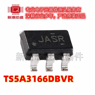 TS5A3166DBVR 模拟开关/多路复用器 SOT-23-5 全新原装TI(德州)