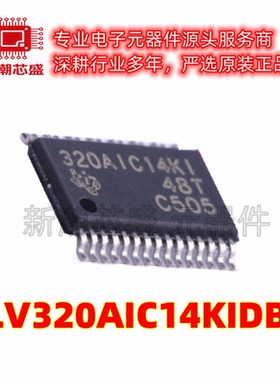TLV320AIC14KIDBTR 音频接口芯片IC 封装TSSOP-30 全新原装TI