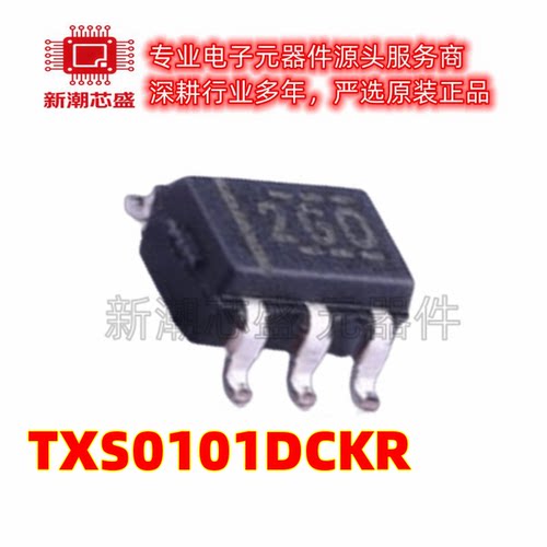 TXS0101DCKR 转换器/电平移位器芯片 封装SC-70-6 原厂正品TI