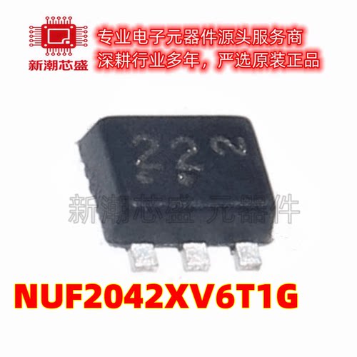 NUF2042XV6T1G EMI滤波器(RC,LC网络)封装SOT-563 全新原装安森