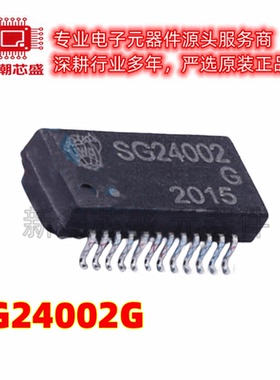 SG24002G 网口变压器 SMD-24P 全新原装JWD(经纬达)