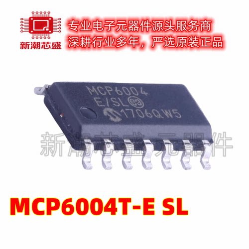 MCP6004T-E/SL 运算放大器 封装SOIC-14 全新原装 (美国微芯)
