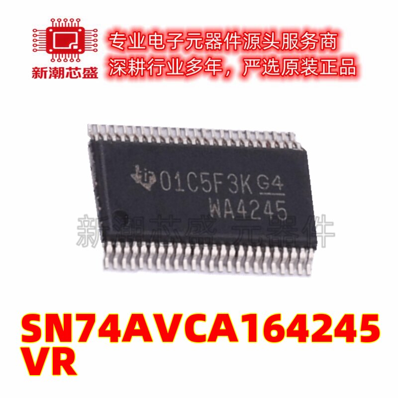 SN74AVCA164245VR 转换器/电平移位器芯片 TVSOP-48 原厂正品TI图片