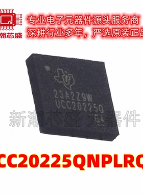 UCC20225QNPLRQ1 20225 栅极驱动IC 封装VLGA-13 全新原装TI德州
