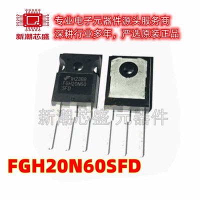 FGA60N65SMD FGA60N65 电焊机常用IGBT管60A 650V 全新原装