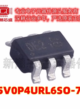 D5V0P4URL6SO-7 丝印DE2 3.3V 瞬态抑制二极管 SOT-23-6 美台