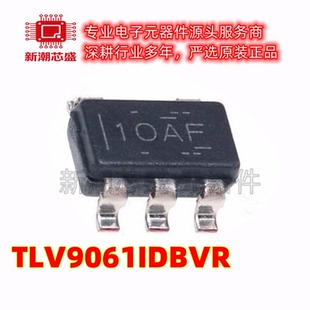 TLV9061IDBVR 封装SOT-23-5 运算放大器芯片 全新原装TI(德州)