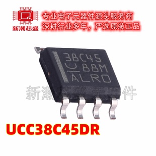 UCC38C45DR AC-DC控制器和稳压器 封装SOP-8 全新原装TI(德州)