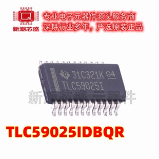 TLC59025IDBQR TLC59025 LED驱动 封装SSOP-24 全新原装TI(德州