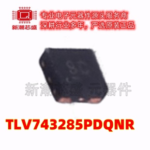 TLV743285PDQNR 线性稳压器(LDO) 封装X2-SON-4 全新原装TI(德