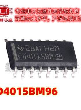CD4014BPWR CD4014 移位寄存器 封装TSSOP-16 全新原装TI(德州)