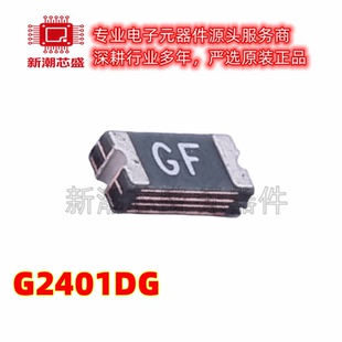 G2401DG 千兆网络变压器 封装插件,16x12mm 全新原装 (铭普光磁