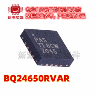 BQ24650RVAR 电池管理 电源IC芯片 封装VQFN-16 全新原装TI