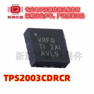 TPS2003CDRCR 2003CDRCR 功率电子开关 DFN-10 全新原装TI(德州