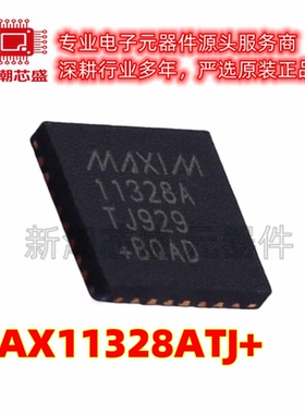 MAX11328ATJ+ 模数转换芯片ADC 封装TQFN-32 原厂正品ADI(亚德诺