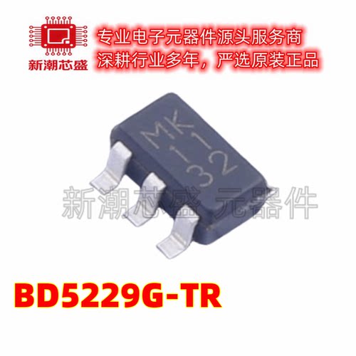 BD5229G-TR 监控和复位芯片 封装SOT153 全新原装罗姆
