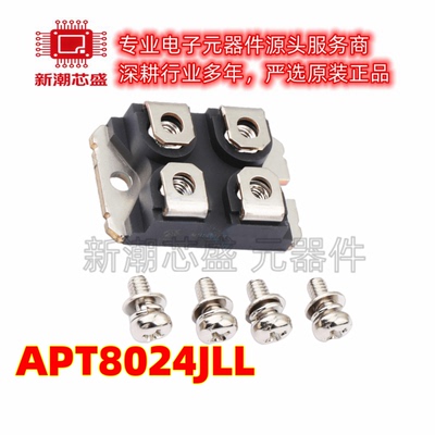 APT8024JLL 场效应管 800V 29A 封装SOT-227 原厂正品美国微芯