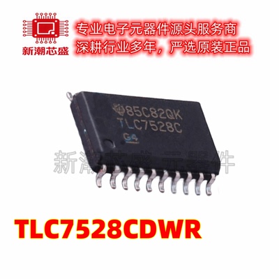 TLC7528CDWR 数模转换芯片DAC 封装SOIC-20 全新原装TI
