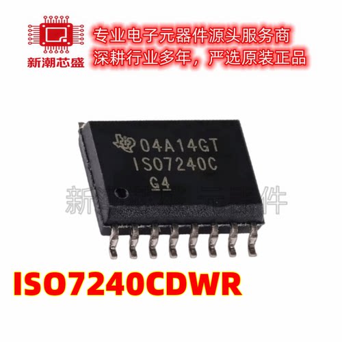 ISO7240CDWR ISO7240 数字隔离器 封装SOIC-16 全新原装TI(德州