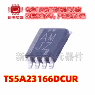 TS5A23166DCUR 模拟开关/多路复用器 封装US-8 全新原装TI(德州