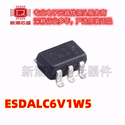 ESDALC6V1W5 静电放电 保护器件 丝印C61 SOP-353 ST/意法