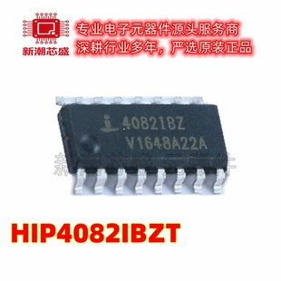 HIP4082IBZT 栅极驱动芯片 封装SOIC-16 原厂正品(瑞萨)/IDT