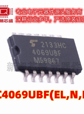 TC4069UBF(EL,N,F) 反相器 封装SOIC-14 原厂正品TOSHIBA东芝