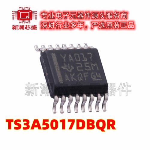 TS3A5017DBQR 模拟开关多路复用器 封装SSOP-16 全新原装TI(德州