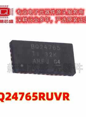 BQ24765RUVR 电池管理 电源IC芯片 封装VQFN-34 全新原装TI