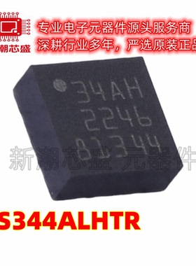 LIS344ALHTR 姿态传感器/陀螺仪 封装LGA-16 全新原装ST(意法 )