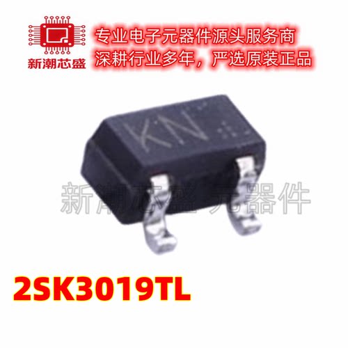 2SK3019TL 丝印KN SOT-416 N沟道 30V 100mA 场效应管 罗姆