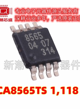 PCA8565TS/1,118 实时时钟RTC 封装MSOP-8 全新原装 NXP(恩智浦